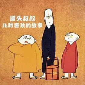 [儿童文学]《罐头叔叔儿时喜欢的故事》[MP3下载][全24集][282M][百度网盘]