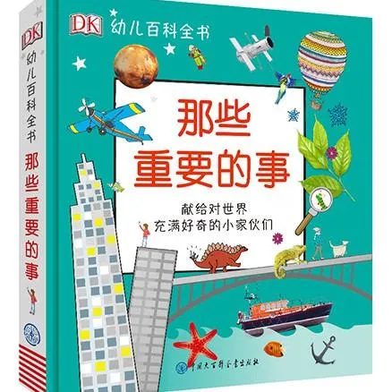 [儿童文学]《那些重要的事》[MP3下载][全100集][144M][百度网盘]