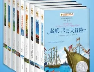纽伯瑞大奖小说：曹文轩教授主编 117 集 MP3 百度网盘 592M 免费下载-小文资源网
