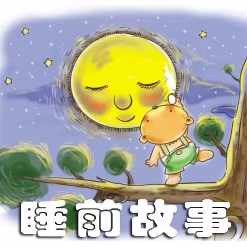[儿童文学]《恐龙叔叔 睡前故事》[MP3下载][全43集][218M][百度网盘]
