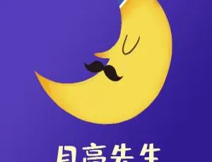 74集全！218M《月亮先生 格林童话》儿童文学MP3百度网盘下载