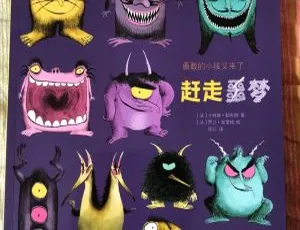 儿童绘本《勇敢的小孩系列》6集全MP3 12.25M百度网盘下载-小文资源网