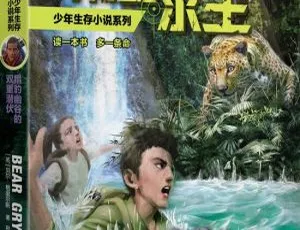 6Y+必听！《猎豹幽谷的双重潜伏》全27集MP3百度网盘239.1M免费下载-小文资源网