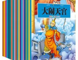 20集全！28.8M《中国经典故事》儿童文学MP3百度网盘下载-小文资源网