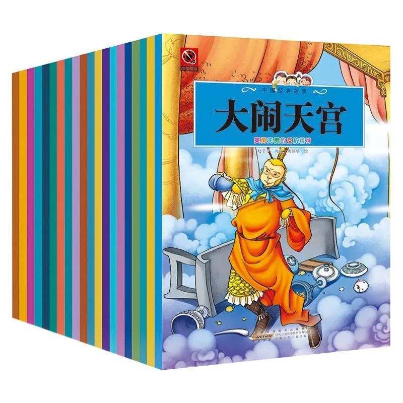 [儿童文学]《中国经典故事》[MP3下载][全20集][28.8M][百度网盘]