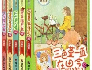 53集全！伍美珍《阳光姐姐嘉年华》儿童文学MP3 334.5M百度网盘下载-小文资源网