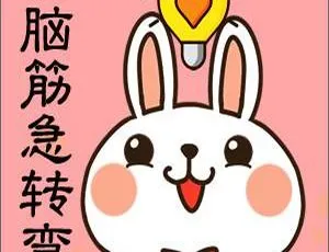 儿童文学《智力开发 脑筋急转弯》127集MP3 19.4M百度网盘下载-小文资源网