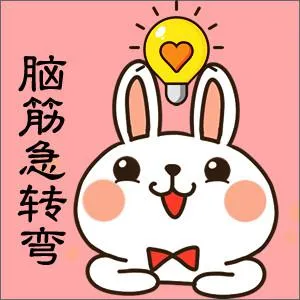 [儿童文学]《智力开发  脑筋急转弯》[MP3下载][全127集][19.4M][百度网盘]