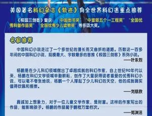 《校园三剑客》儿童文学MP3全29集 70.5M百度网盘下载