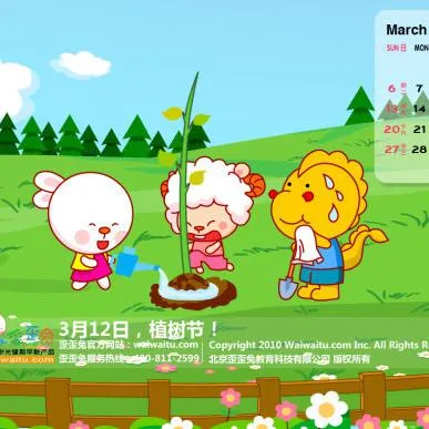 [儿童文学]《歪歪兔成长故事》[MP3下载][全19集][65.2M][百度网盘]