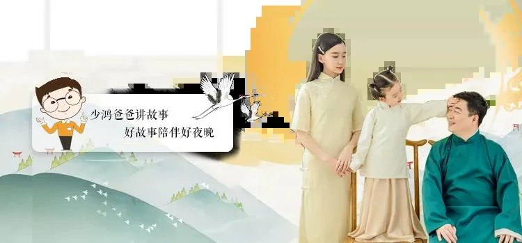 [儿童文学]《小狐狸迪迪第一季:家族守护者》[MP3下载][全30集][119M][百度网盘]