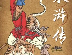48集全！136M《水浒传广播剧 狮子老爸》MP3 儿童文学百度网盘下载-小文资源网