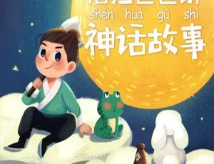 45集全！115.1M《浩然爸爸讲神话故事》MP3 免费下载（百度网盘）