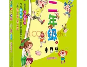 二年级小豆豆与狐狸姐姐MP3全22集65M百度网盘下载-小文资源网