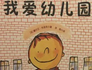 儿童文学必听！《祺祺妈妈讲故事》1253集全，2.55G 百度网盘 MP3 免费下载