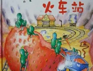 《若虹妈妈讲绘本》儿童文学MP3全46集159M百度网盘下载-小文资源网