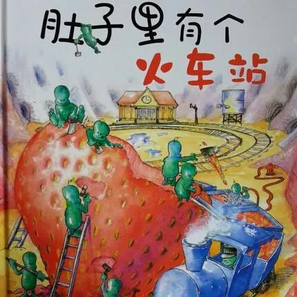 [儿童文学]《若虹妈妈讲绘本》[MP3下载][全46集][159M][百度网盘]
