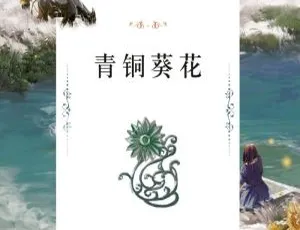 《曹文轩经典儿童文学全32集MP3免费下载 318.37M 百度网盘》