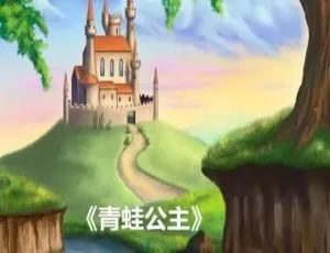 102集儿童睡前故事《小肉包公主童话》MP3 349.8M百度网盘下载