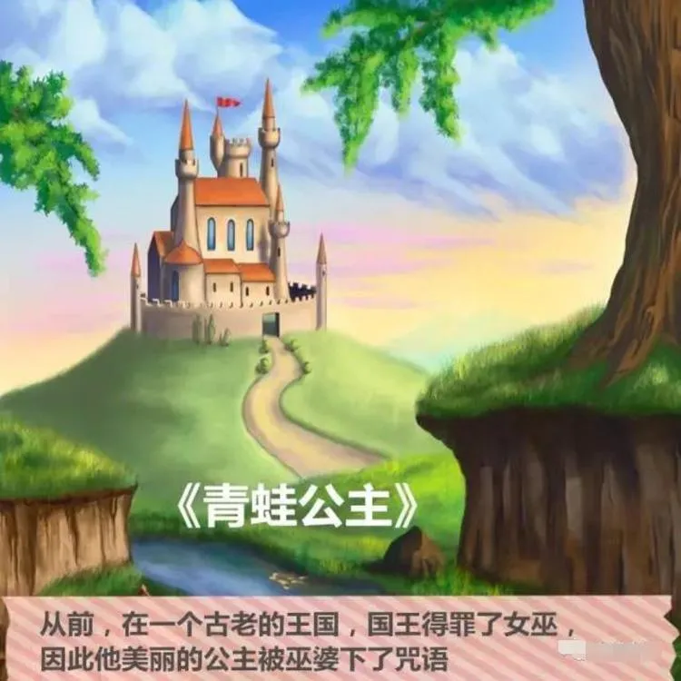 [儿童文学]《小肉包公主童话 儿童睡前故事》[MP3下载][全102集][349.8M][百度网盘]