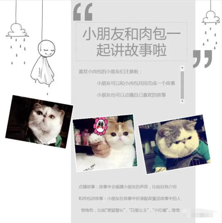 [儿童文学]《小肉包公主童话 儿童睡前故事》[MP3下载][全102集][349.8M][百度网盘]