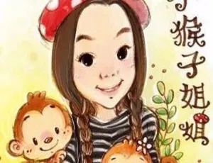 1327集！儿童文学《小猴子姐姐：晚安故事》MP3 3.74G 百度网盘下载