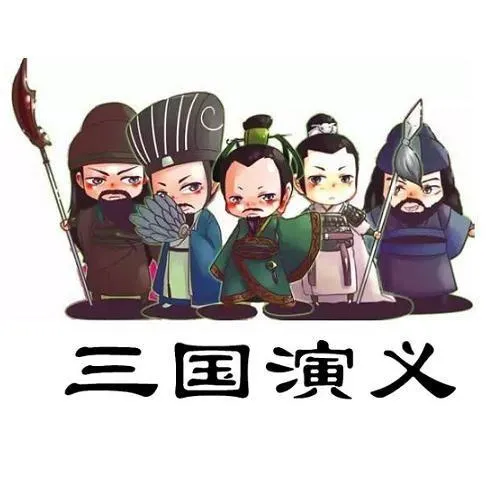 [儿童文学]《罐头叔叔:三国演义》[MP3下载][全40集][100.88M][百度网盘]