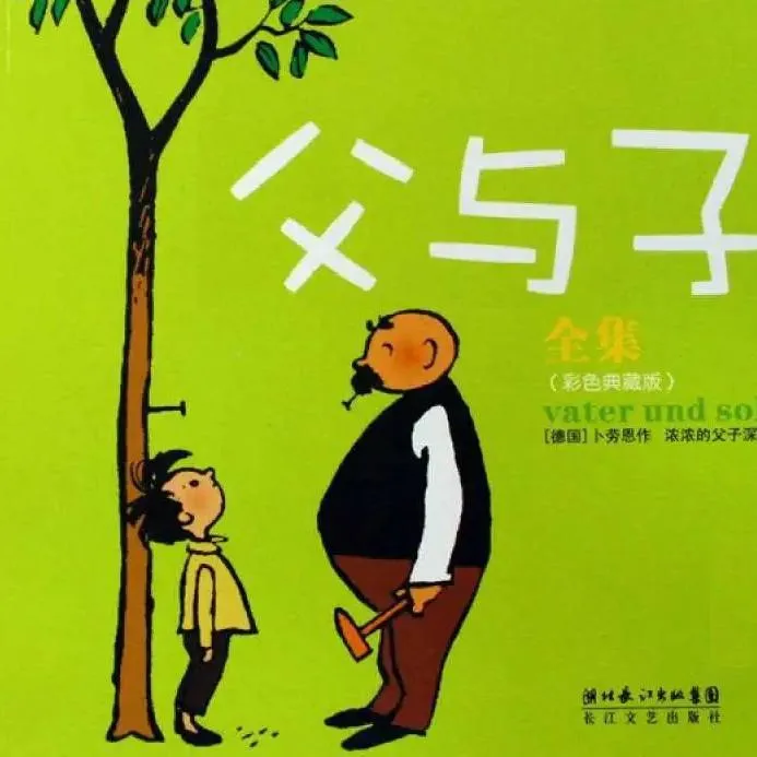 [儿童文学]《父与子|温暖世界的经典绘本》[MP3下载][全214集][167.18M][百度网盘]