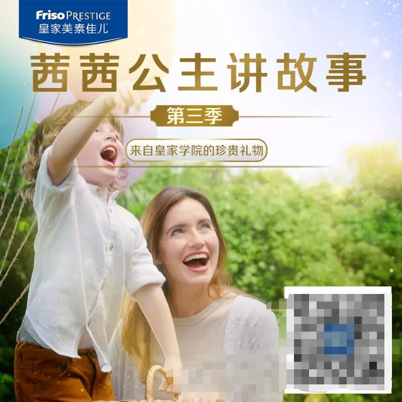 [儿童文学]《茜茜公主讲故事》[MP3下载][全23集][99M][百度网盘]