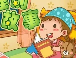 163集全！274.3M儿童睡前小故事MP3免费下载（百度网盘）-小文资源网