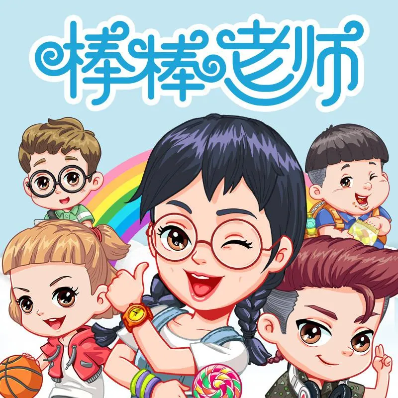[儿童文学]《会魔法的新老师》[MP3下载][全41集][190.18M][百度网盘]