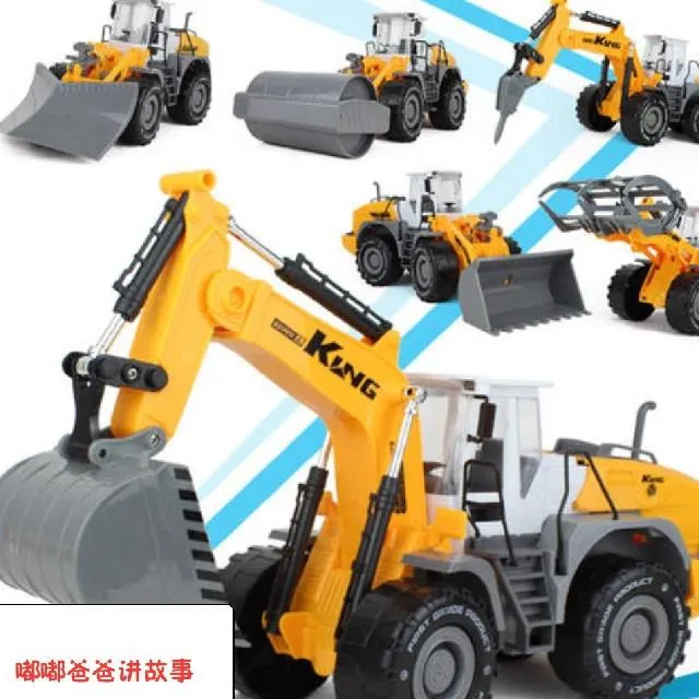 [儿童故事]《小朋友最喜欢的车车故事》[MP3下载][全44集][188.1M][百度网盘]