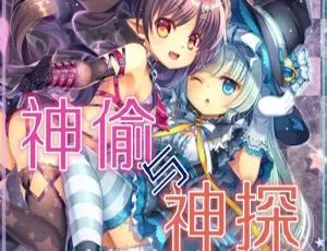 42集儿童侦探故事《神偷与神探》MP3 107.9M 百度网盘下载
