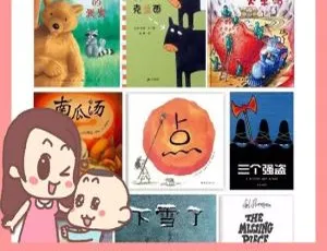 必看！儿童文学《米粒妈世界经典绘本top100》59集MP3百度网盘198.33M下载-小文资源网