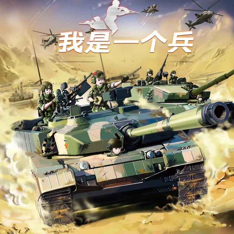 [儿童文学]《八路叔叔 我是一个兵》[MP3下载][全147集][107.88M][百度网盘]