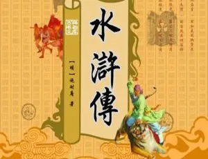 《水浒传（少儿版）》全 50 集 MP3 免费下载 107.5M 百度网盘资源-小文资源网