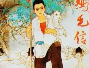 儿童必听！17集《鸡毛信|王二小|雷锋 英雄故事》MP3 97M百度网盘下载