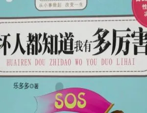 《胡小闹日记：坏人都知道我有多厉害》全31集MP3百度网盘127.88M免费下载-小文资源网