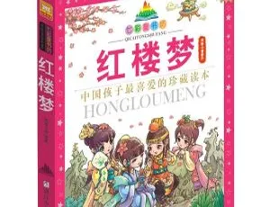 《红楼梦少儿版37集全！适合孩子听的经典名著MP3 85.2M百度网盘下载》-小文资源网
