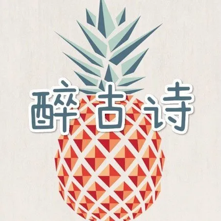 [儿童文学]《中小学必背古诗精讲》[MP3下载][全92集][284.3M][百度网盘]