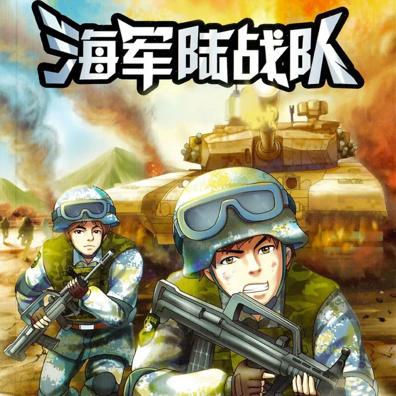 [儿童文学]《海军陆战队-精彩片花试听》[MP3下载][全34集][110.1M][百度网盘]