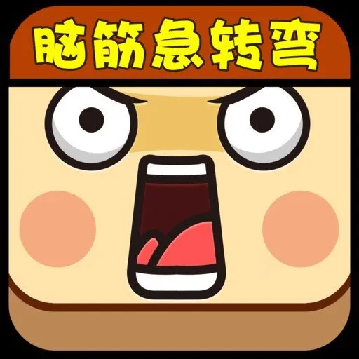 [儿童文学]《脑筋急转弯》[MP3下载][全77集][171M][百度网盘]