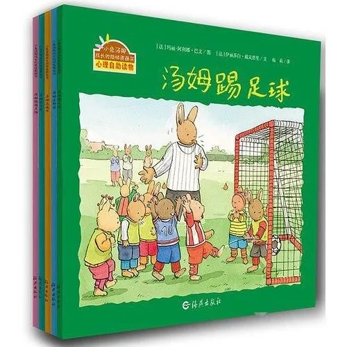 [儿童绘本]《小兔子汤姆的故事系列》[MP3下载][全26集][56.6M][百度网盘]