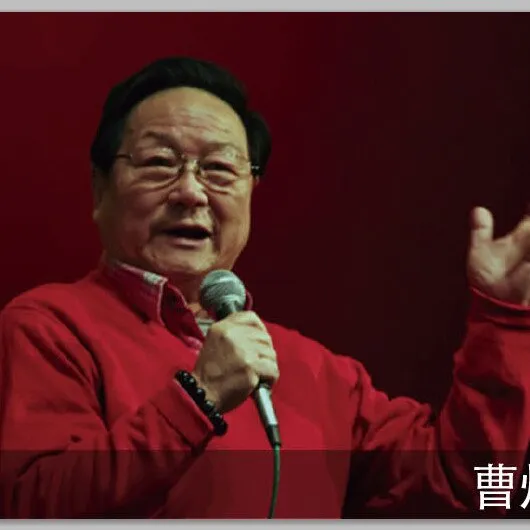 [儿童文学]《曹灿四大名著：水浒传》[MP3下载][全50集][315M][百度网盘]