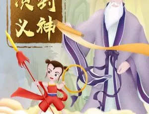75集全！《封神演义》3D立体声儿童广播剧MP3百度网盘下载（217.75M）-小文资源网