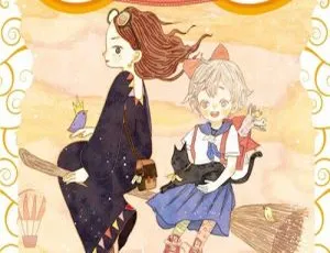 伍美珍《魔女向前冲》儿童文学 MP3 全 30 集 217.5M 百度网盘下载
