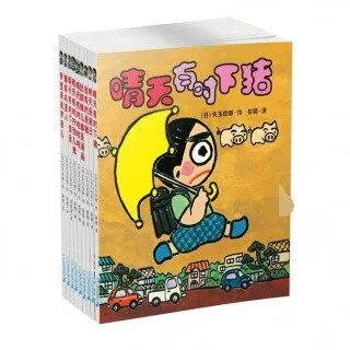 [儿童文学]《晴天有时下猪系列》[MP3下载][全19集][143.72M][百度网盘]
