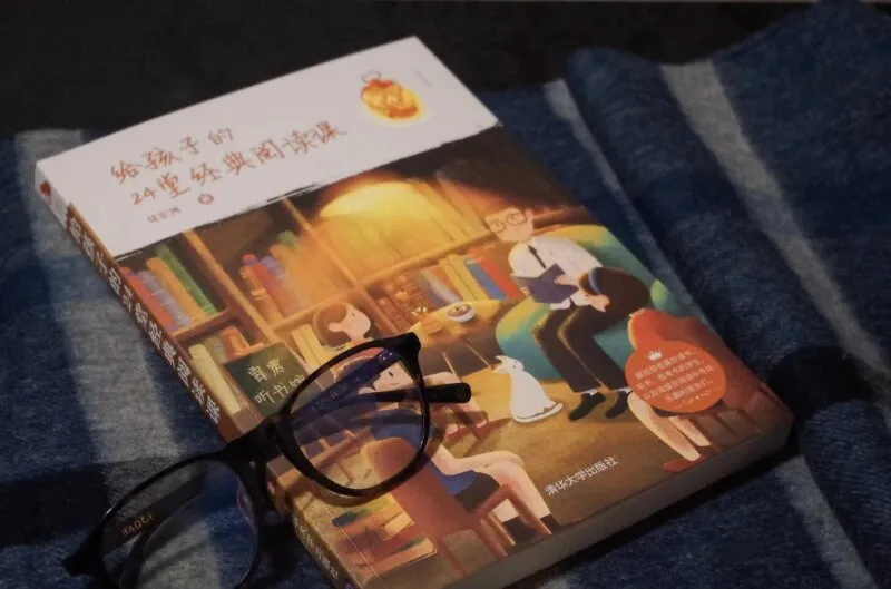 [儿童文学]《花生粥：中小学生名著趣谈》[MP3下载][全151集][571.2M][百度网盘]