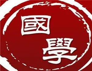 《安娜妈咪FM国学经典大全》157集MP3免费下载（百度网盘190.52M，适合儿童）