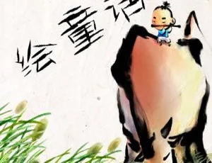 儿童绘本《童话-启蒙故事》全10集MP3 12.64M 百度网盘下载-小文资源网